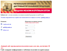 Tablet Screenshot of kalianov.net